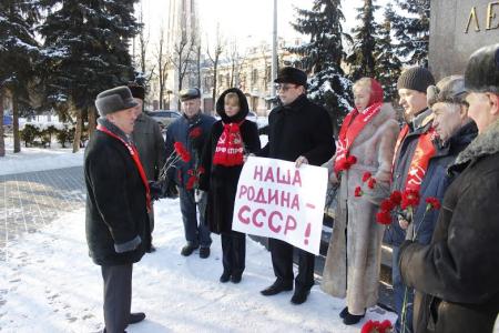 Ярославские коммунисты отметили День Рождения СССР