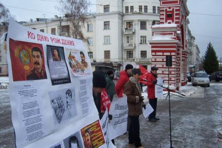 Татарстан. Казанские коммунисты почтили память  И.В. Сталина