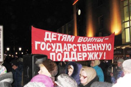 В Калуге прошел митинг в защиту социально-экономических прав граждан 