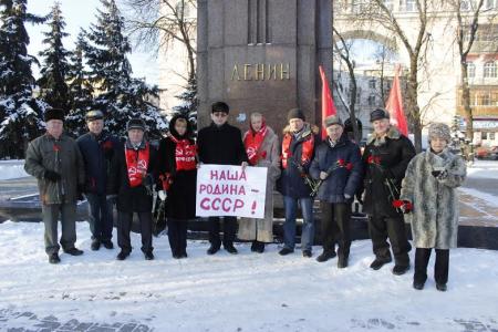 Ярославские коммунисты отметили День Рождения СССР