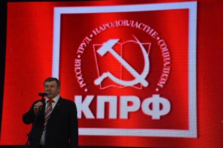 Гордимся прошлым, верим в будущее! Красноярские коммунисты отпраздновали 80-летие края