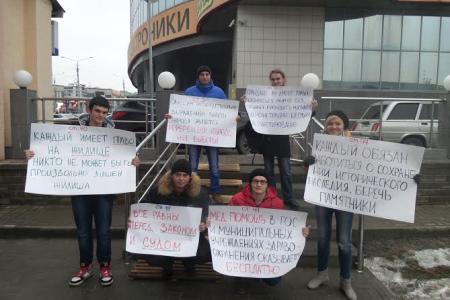 «Конституция невыполнима». Белгородские комсомольцы провели пикеты в городе, раскрывая конституционные нарушения в области