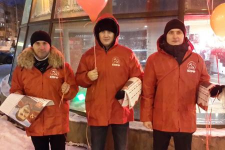 Праздничная акция коммунистов в Перми