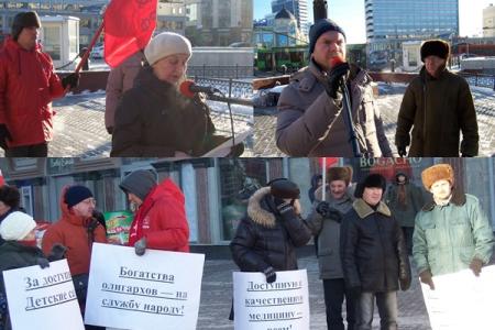 Татарстан. «Сменить социально-экономический  курс в интересах трудового народа.  Правительство Медведева – в отставку!»