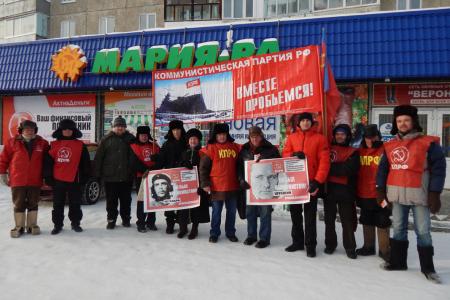 Пора действовать – вступай в КПРФ! Пикеты барнаульских коммунистов