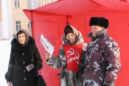Зауральские коммунисты организовали пикеты в рамках Всероссийской акции протеста