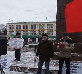 Участники акций протеста в Ивановской области потребовали отправить правительство Медведева в отставку