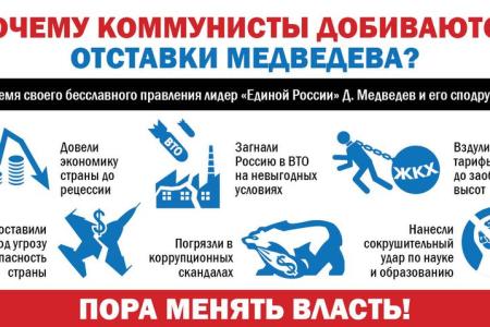 Валерий Рашкин предложил Госдуме рассмотреть вопрос о доверии Правительству