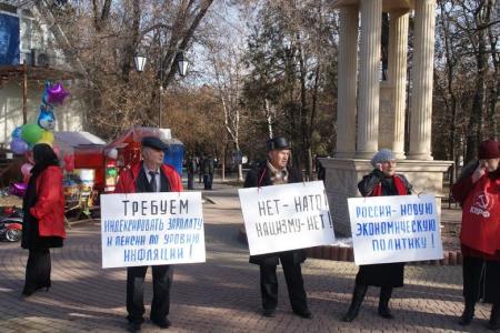 В городах Черкесске, Карачаевске и поселке Кавказский Карачаево-Черкесии состоялись пикеты в защиту экономических и социальных интересов народа, организованные КПРФ