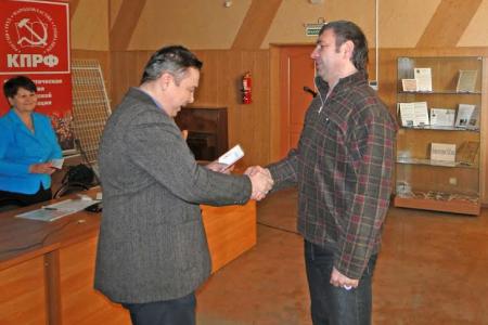 Благовещенский городской Комитет КПРФ провёл общегородское собрание коммунистов