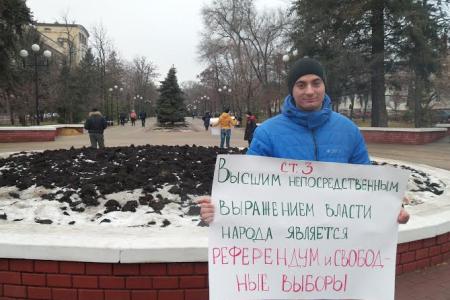 «Конституция невыполнима». Белгородские комсомольцы провели пикеты в городе, раскрывая конституционные нарушения в области