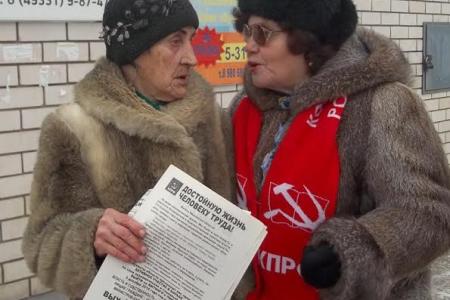 «Нет росту цен и тарифов!» Коммунисты Кинешемского района провели пикет в рамках Всероссийской акции протеста