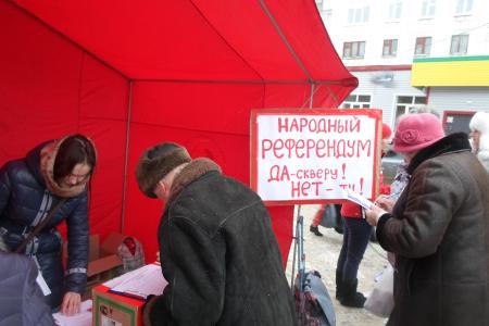 Пермский край. Борьба комсомольцев за восстановление сквера продолжается 