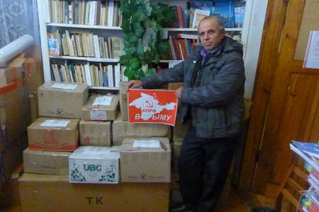 Коммунисты Крыма отправили очередной груз гуманитарной помощи братскому народу Новороссии