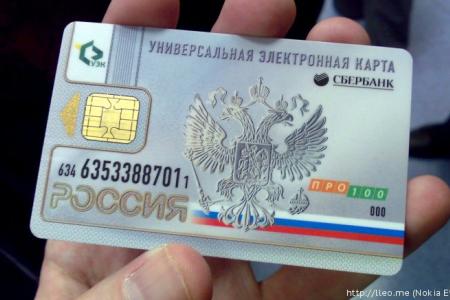 В.Н. Федоткин: Нельзя допустить электронного рабства!