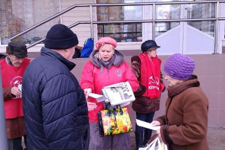 Рязанские коммунисты провели серию пикетов в рамках Всероссийской акции протеста