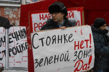 "Верните жителям дороги! Верните жителям сквер!". Пермские комсомольцы организовали митинг против строительного беспредела властей
