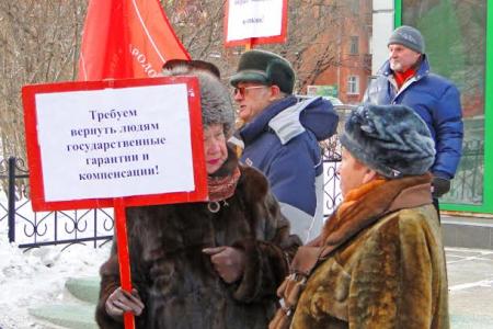 Коммунисты Благовещенска вышли на защиту прав горожан