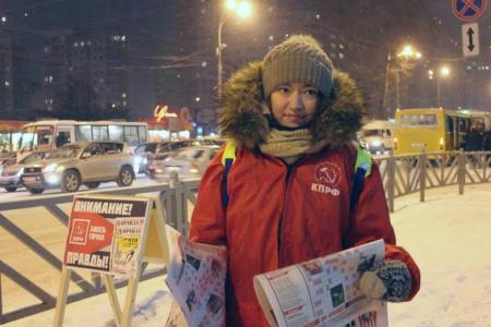 Коммунисты открыли в столице Урала сотню точек правды