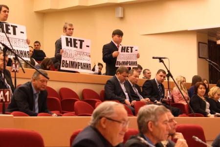 Саратов. Нет – бюджету вымирания!