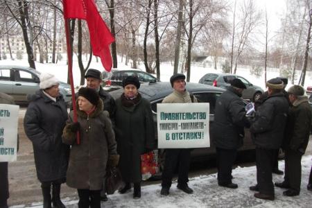 Ярославская область. Коммунисты организовали пикет в защиту коллектива завода «Раскат»
