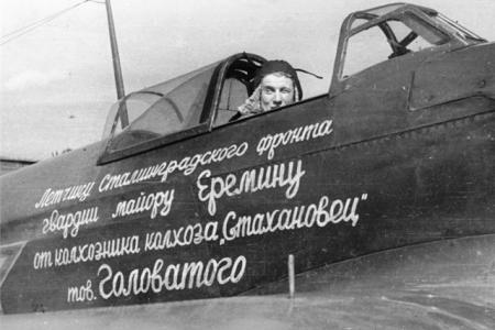 Боевая реликвия из США возвращается в Россию