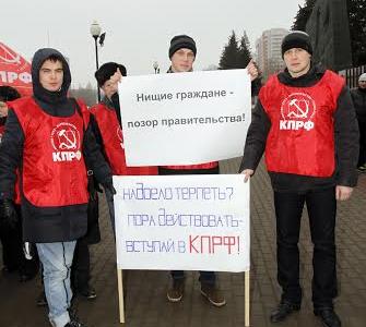 Надоело терпеть – пора действовать! Итоги Всероссийской акции протеста в Воронежской области