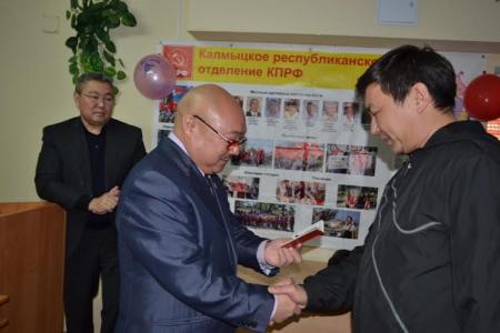 Состоялся пленум Калмыцкого рескома КПРФ