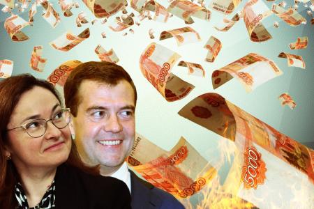 КПРФ ТВ: Медведев домодернизировался до отставки?