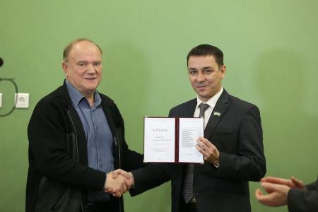 Г.А. Зюганов вручил дипломы выпускникам Центра политической учебы