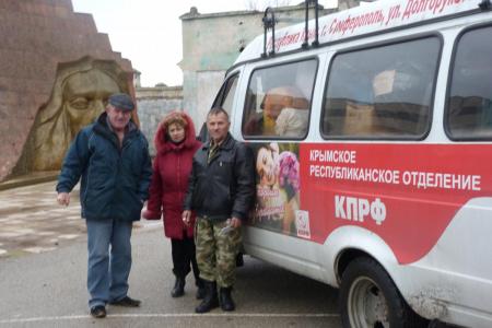 Республика Крым. Коммунисты отправили очередной гуманитарный груз для Новороссии