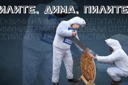 «Марш пустых кастрюль» за отставку Медведева. Видео KPRF.TV