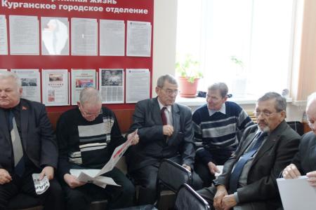 В Кургане проведен областной семинар партийного актива КПРФ 