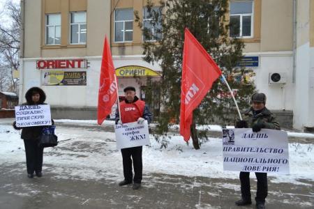 Республика Калмыкия. В Элисте прошел пикет в рамках Всероссийской акции протеста
