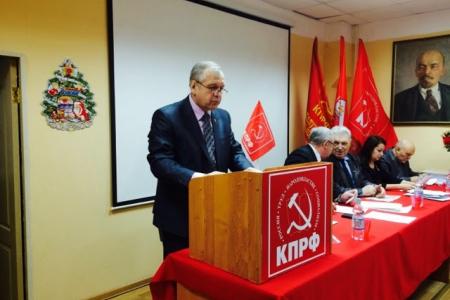 Состоялся II пленум Комитета Калужского Регионального Отделения КПРФ