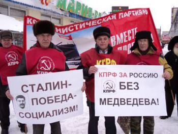 Барнаульские коммунисты провели пикет под лозунгом «Правительство олигархов - на свалку истории»
