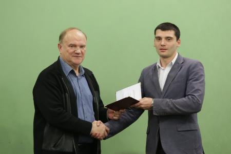 Г.А. Зюганов вручил дипломы выпускникам Центра политической учебы