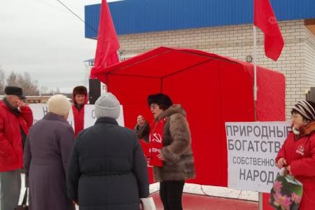 «Нет росту цен и тарифов!» Коммунисты Кинешемского района провели пикет в рамках Всероссийской акции протеста