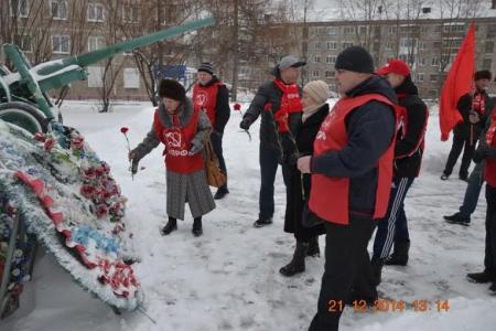 Пермский край. Коммунисты Соликамска провели автопробег