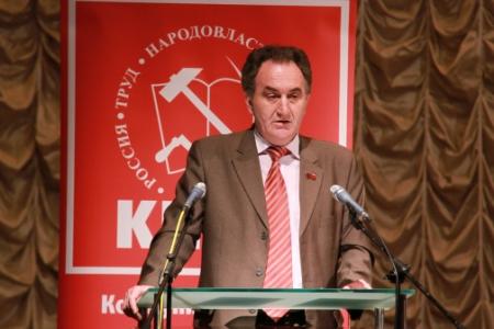 Состоялся Пленум Московского областного отделения КПРФ