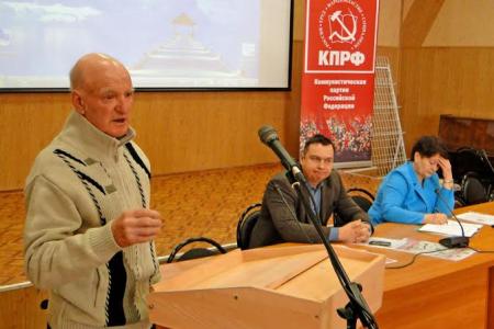 Благовещенский городской Комитет КПРФ провёл общегородское собрание коммунистов