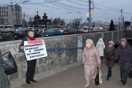 Многочисленные протестные пикеты прошли в городе-герое Туле в поддержку социально-экономических прав граждан