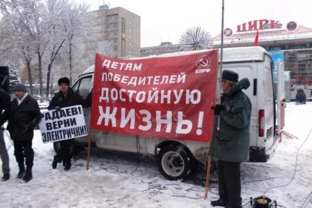 Требуем смены социально-экономического курса! Митинг объединенной оппозиции в Саратове