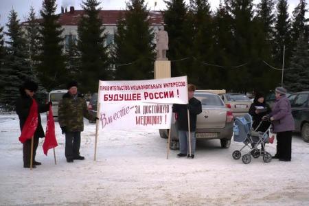 5 декабря 2014 года в Чувашской Республике прошли протестные акции, приуроченные к 79-й годовщине Сталинской Конституции СССР
