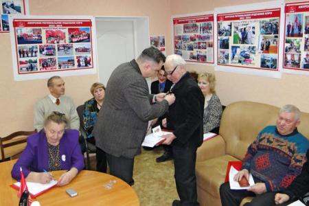 Руководство Амурской партийной организации провело  итоговое собрание