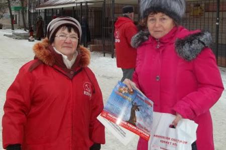 «Нет росту цен и тарифов!» Коммунисты Кинешемского района провели пикет в рамках Всероссийской акции протеста