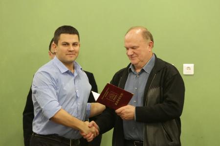 Г.А. Зюганов вручил дипломы выпускникам Центра политической учебы