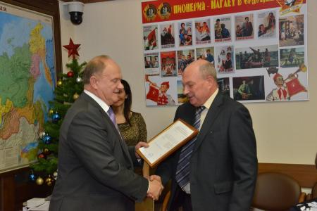 Г.А. Зюганов поздравил с новогодними праздниками сотрудников ЦК КПРФ и аппарата фракции КПРФ в Госдуме