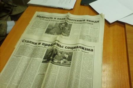 В Тюменской области проходят круглые столы, посвящённые юбилею Сталина