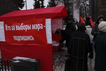 Ярославские коммунисты полны решимости бороться за защиту социально-экономических прав народа